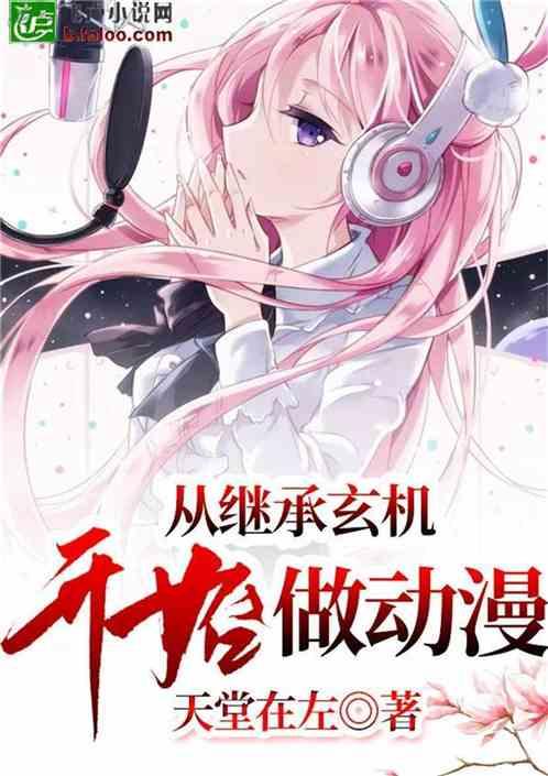 逃生2